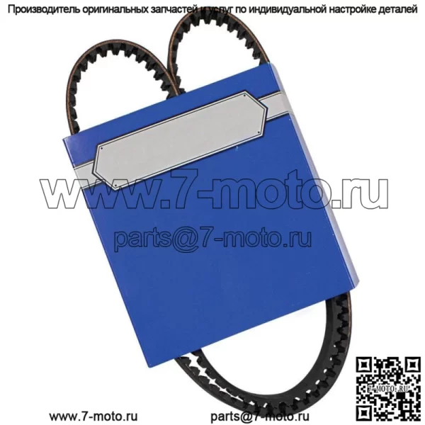Новый OEM ремень для Toro 120-3335 265-610