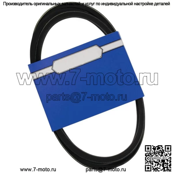 Новый OEM ремень 265-551 для Exmark 103-2329