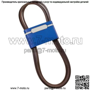 Новый OEM ремень 265-299 для Husqvarna 510201301