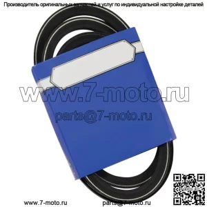 Новый запасной ремень OEM для John Deere M110312 265-110