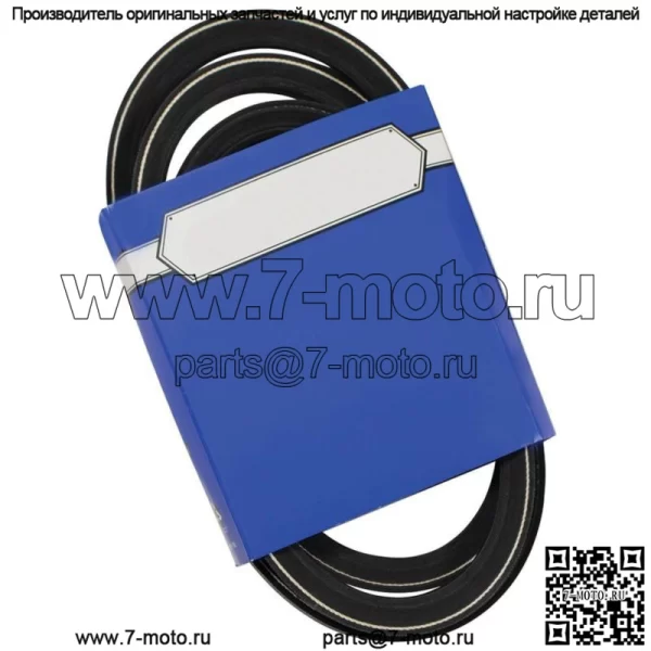 Новый запасной ремень OEM для John Deere M110312 265-110