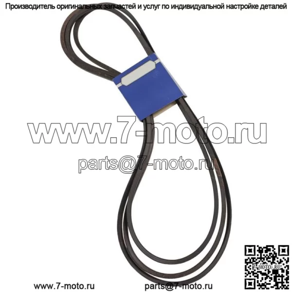 Новый OEM ремень 265-464 для Toro 114-5859