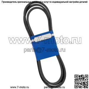 Новый OEM ремень 265-642 для John Deere TCU13196
