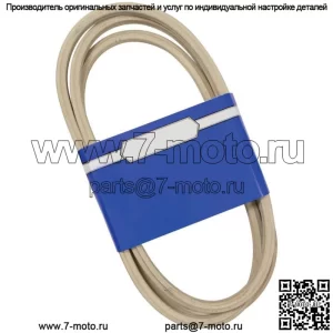 Новый OEM ремень 265-518 для Ariens 07200026