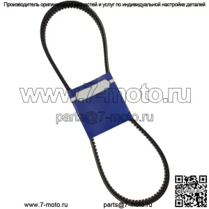 Новый OEM ремень 265-457 для John Deere RE28721