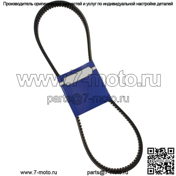 Новый OEM ремень 265-457 для John Deere RE28721