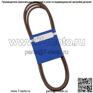 Новый ремень OEM 265-601 для Simplicity 1732956