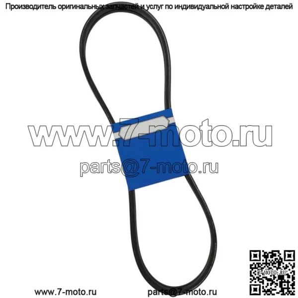 Новый OEM ремень 265-656 для Bobcat 38212