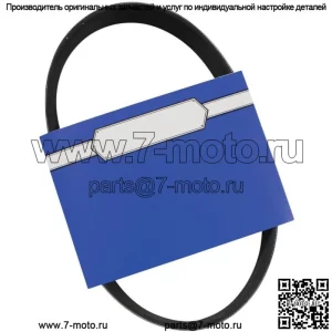 Новый OEM ремень для Husqvarna 504068301 265-737