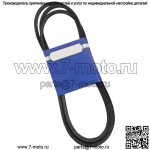 Новый ремень OEM 265-623 для Simplicity 1668066SM