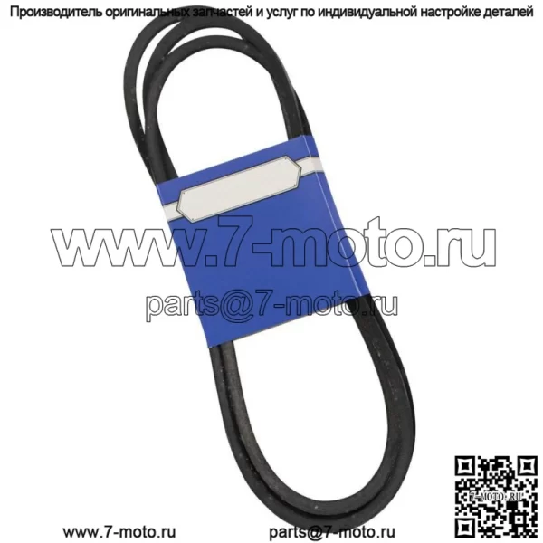 Новый ремень OEM 265-623 для Simplicity 1668066SM