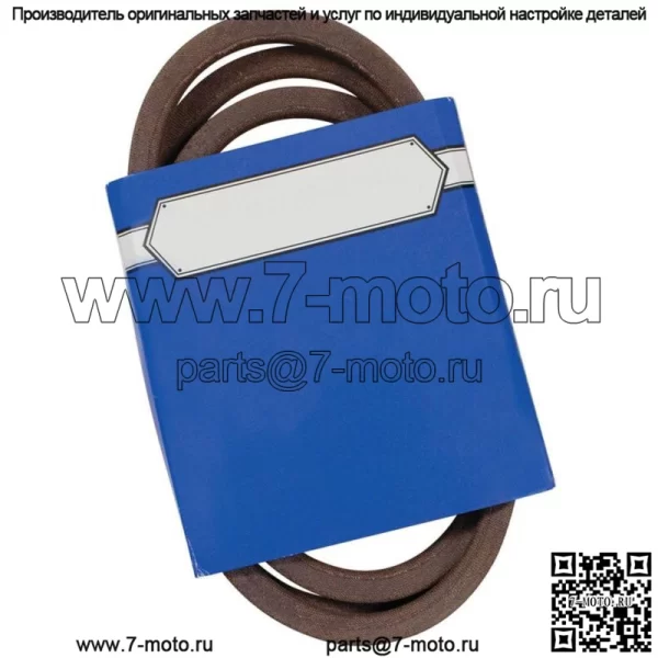 Новый OEM ремень 265-558 для Ariens 07242200