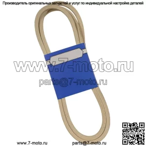 Новый OEM ремень для John Deere M154960 265-303