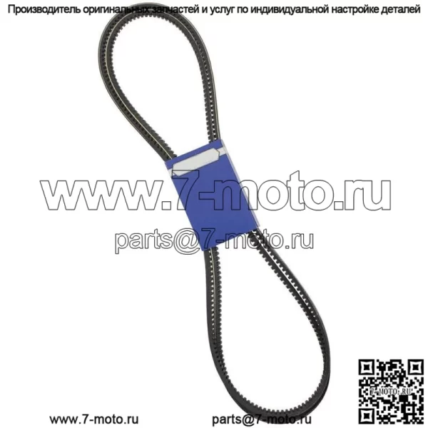 Новый OEM ремень 265-744 для Encore 363312