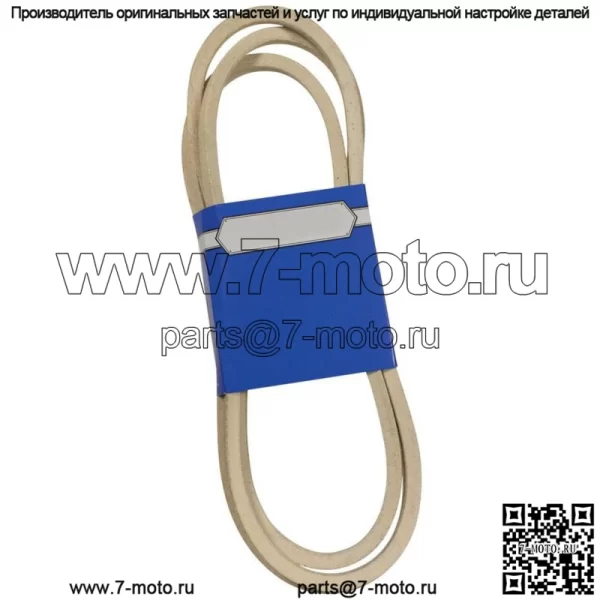 Новый OEM ремень 265-412 для Scag 482137