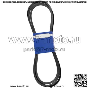 Новый OEM ремень для Cub Cadet 954-04240 265-219