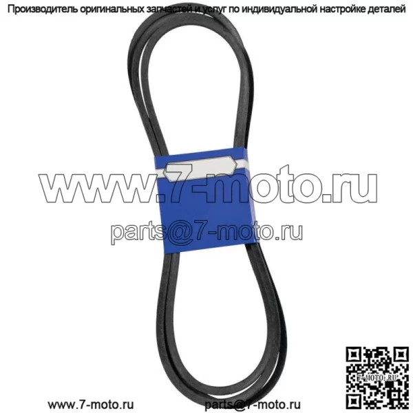Новый OEM ремень для Cub Cadet 954-04240 265-219