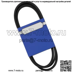 Новый OEM ремень 265-871 для Simplicity 1703836SM