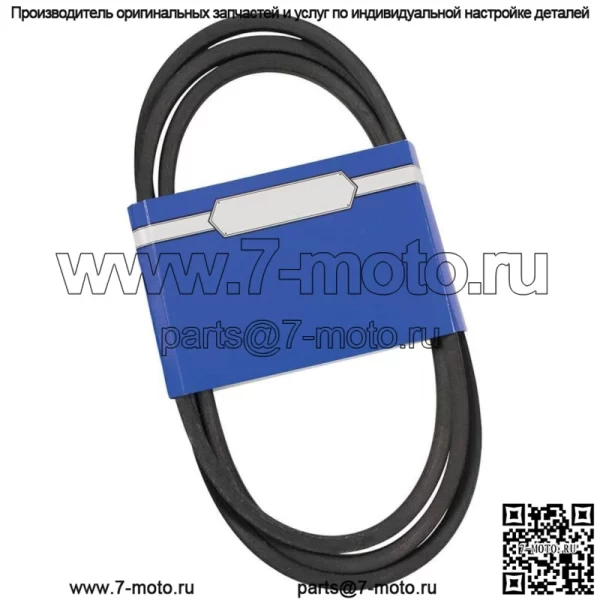 Новый OEM ремень 265-375 для Scag 48912