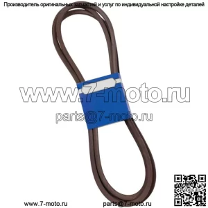 Новый OEM ремень 265-756 для Toro 115-7407