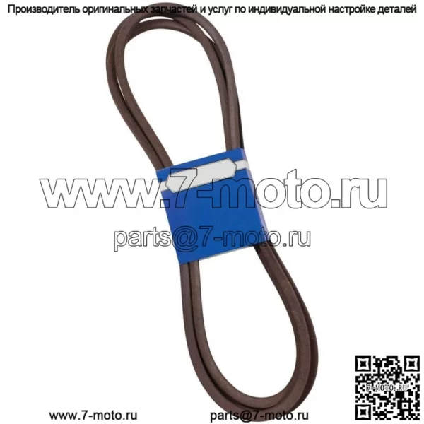 Новый OEM ремень 265-756 для Toro 115-7407