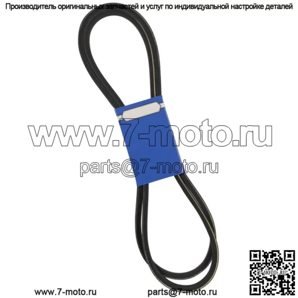 Новый ремень OEM 266-007 для Ariens 07200608 266-007