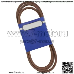 Новый OEM ремень 265-201 для Sabre 1438 1538 1542 1642 1646 GX10851