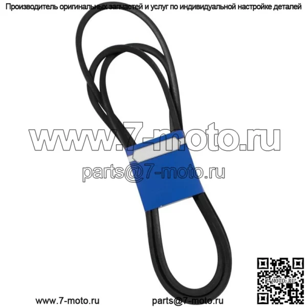 Новый OEM ремень 265-739 для John Deere TCU31132