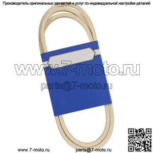 Новый OEM ремень 265-452 для Snapper 1732204SM