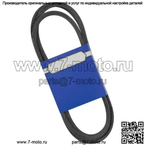 Новый OEM ремень 265-826 для John Deere D100-D130 L100 SPM215471655