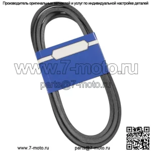 Новый OEM ремень 265-439 для Bad Boy 041-0222-00