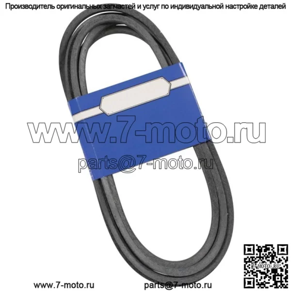Новый OEM ремень 265-439 для Bad Boy 041-0222-00