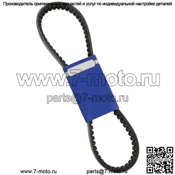 Новый OEM ремень 265-377 для Toro 110-3866