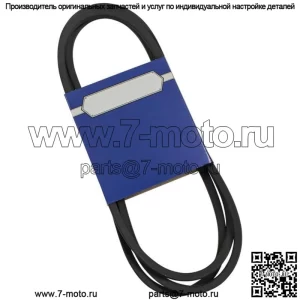 Новый клиновой ремень MTD для Cub Cadet 190-336-100 SGT 13A-208M100 266-171 954-3041