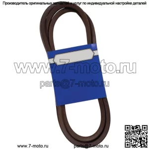 Новый OEM ремень 265-422 для Dixie Chopper 2010B100W