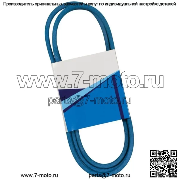 Новый внутренний сменный ремень размером 1/2 x 98 дюймов 248-098