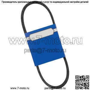 Новый приводной ремень MTD для нескольких газонных тракторов MTD 266-175 954-0241A 754-0241-352
