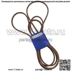 Новый OEM ремень 265-253 для Toro 114-4420