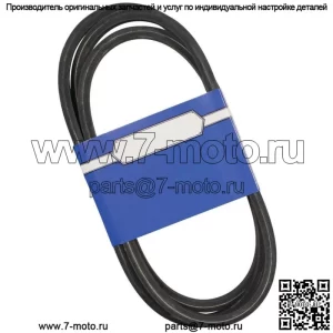 Новый OEM ремень 265-465 для John Deere 120 140 M112269