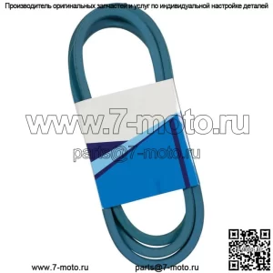 Новый ремень для 5/8 x 93 дюйма 258-093