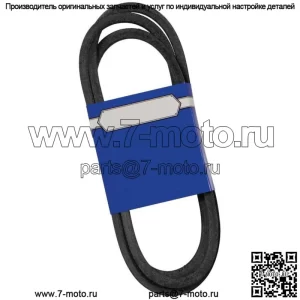 Новый OEM ремень 265-319 для John Deere M128733