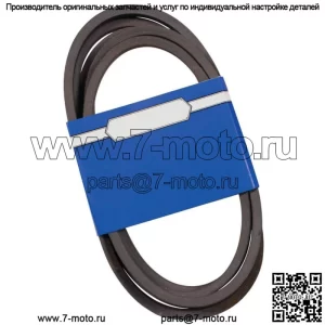 Новый ремень OEM 265-721 для Exmark 109-8070