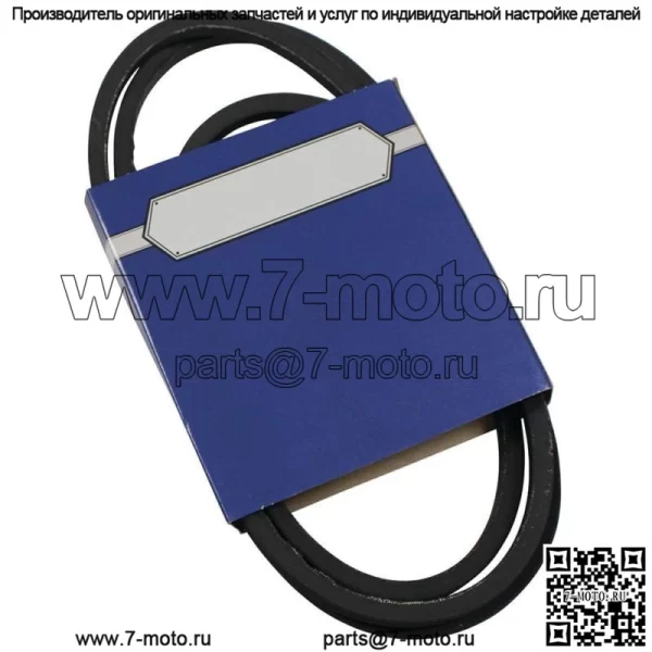 Новый OEM ремень 265-269 для Exmark 103-2600