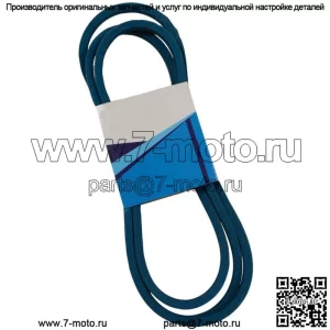 Внутренний сменный ремень размером 5/8 x 119 дюймов 258-119