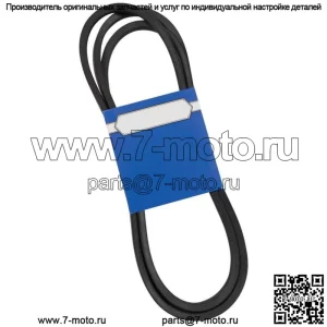 Новый OEM ремень 265-181 для John Deere TCU13195