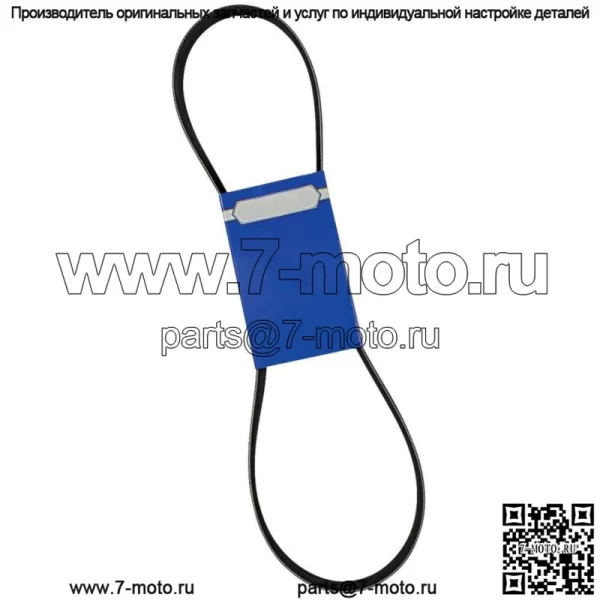 Новый OEM ремень 265-209 на Stihl 9490 000 7920