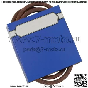 Новый приводной ремень OEM 265-211 для Cub Cadet RZT17 RZT22 RZT42 RZT50 VT