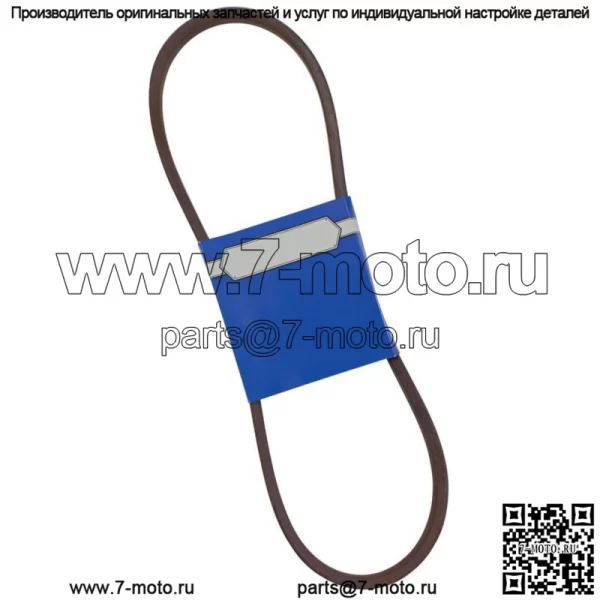 Новый OEM ремень 265-812 для MTD 954-0362