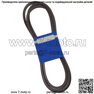 954-04083 Новый ремень вентилятора для Cub Cadet Some GT1054 GTX1054 с декой 54 дюйма