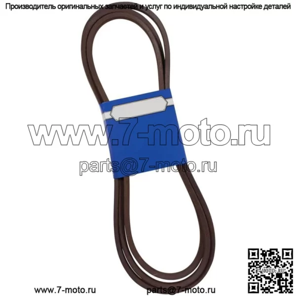 Новый ремень Exmark Deck для Exmark Most Lazer Z HP 266-170 109-2523 109-0770
